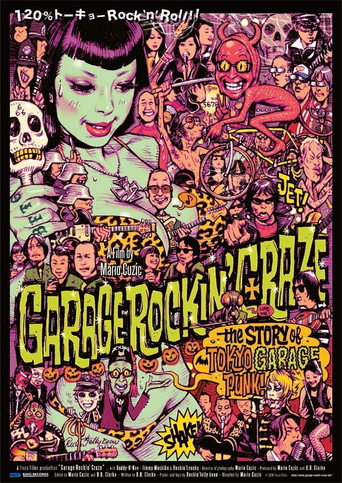 Garage Rockin' Craze movie poster