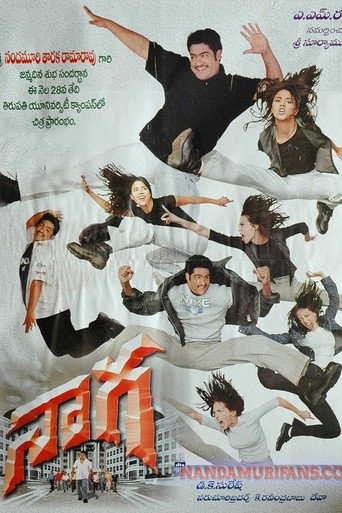 Naaga movie poster
