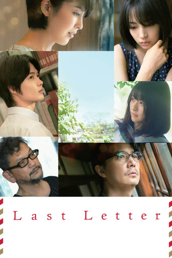 Last Letter movie poster