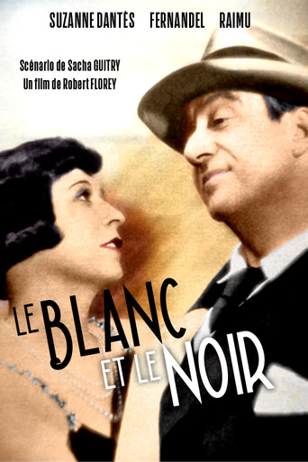Black and White movie poster