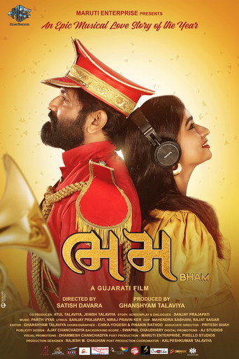 Bham movie poster