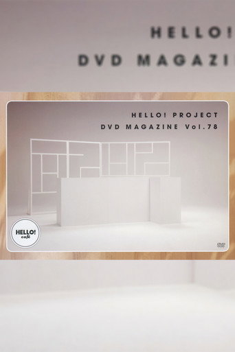 Hello! Project DVD Magazine Vol.78 movie poster