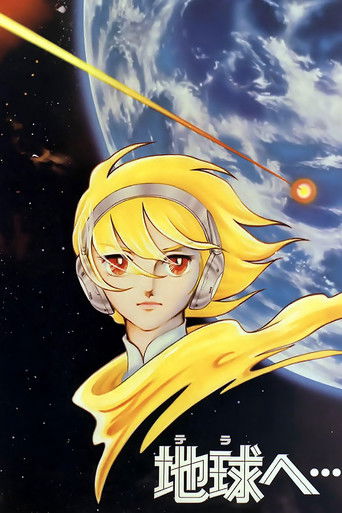 Toward the Terra movie poster