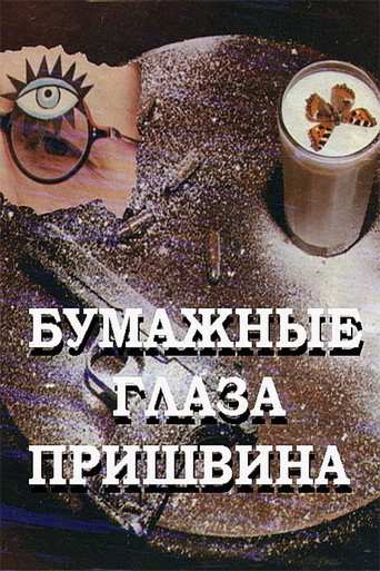Prishvin's Paper Eyes movie poster