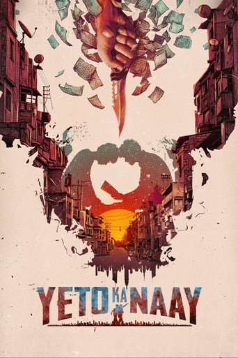 Yeto Ka Naay movie poster