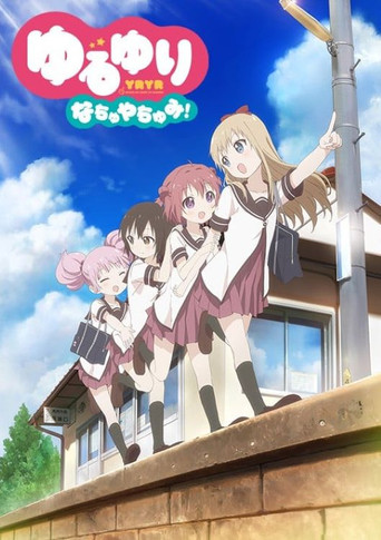 YuruYuri Nachuyachumi! movie poster