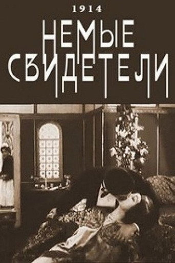 Silent Witnesses movie poster