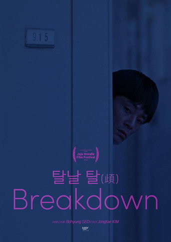Breakdown movie poster