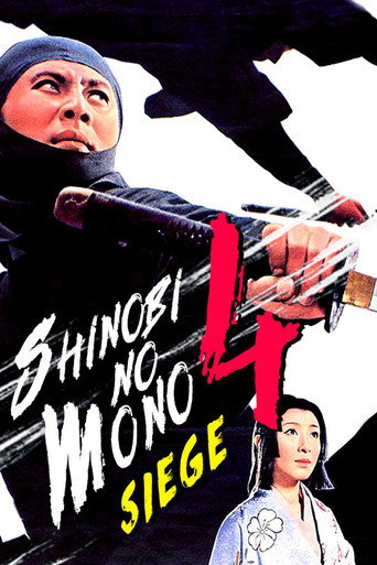 Shinobi no Mono 4: Siege movie poster
