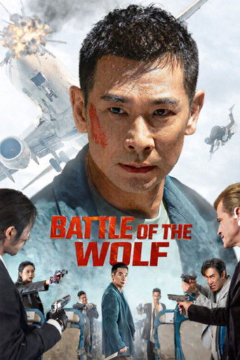 Battle of the Wolf movie poster