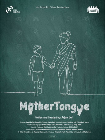 Mother Tongue movie poster