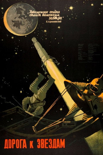 Road to the Stars movie poster