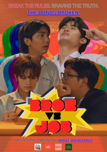 Bros vs. Job movie poster