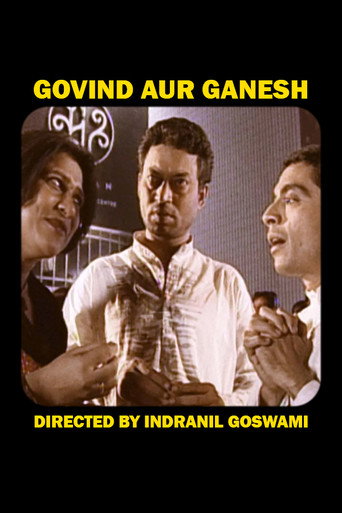 Govind Aur Ganesh movie poster
