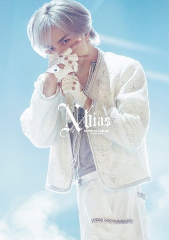KENTO NAKAJIMA 1st Live 2025 “N / bias” movie poster