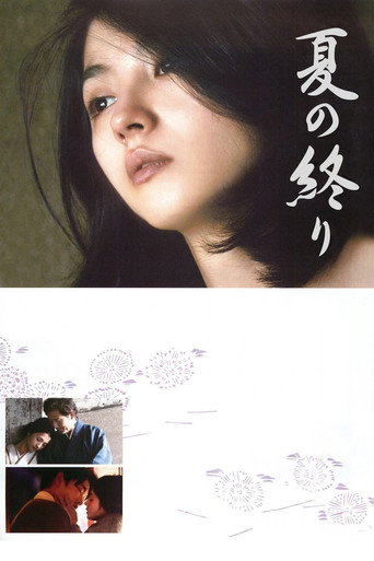 The End of Summer movie poster