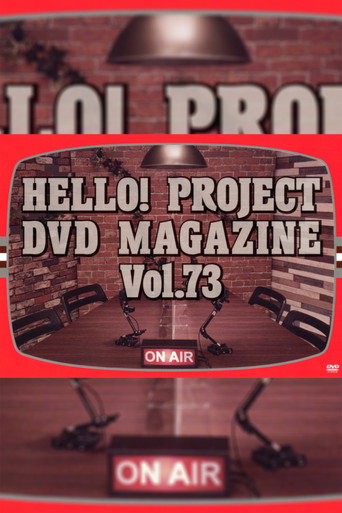 Hello! Project DVD Magazine Vol.73 movie poster