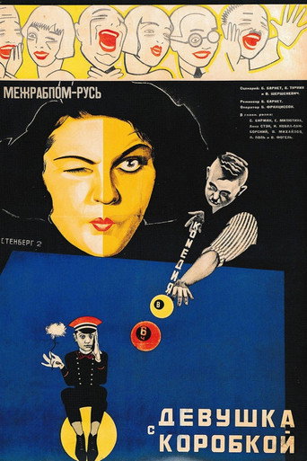 The Girl with the Hat Box movie poster