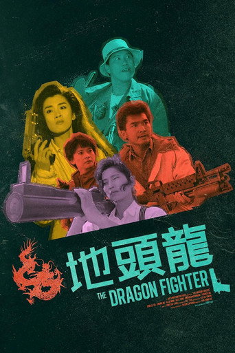 The Dragon Fighter movie poster