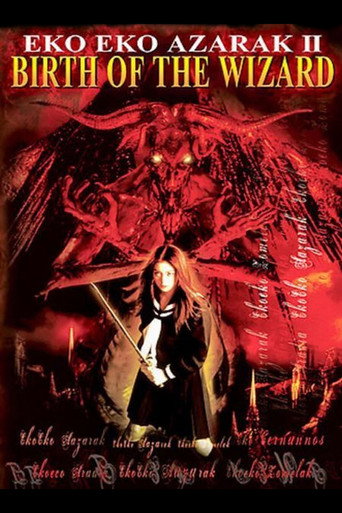 Eko Eko Azarak II: Birth of the Wizard movie poster