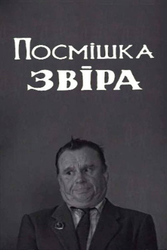 The Beast's Smile movie poster