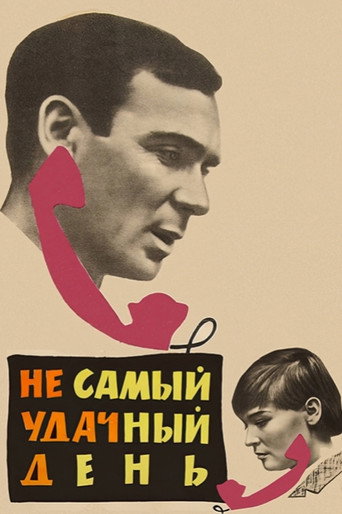 Not the Most Lucky Day movie poster