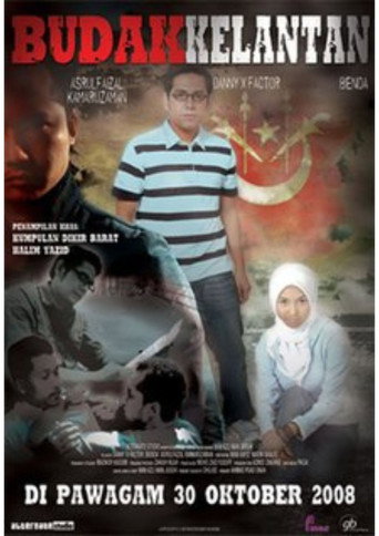 Budak Kelantan movie poster