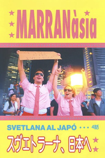 MARRANÀSIA. Svetlana al Japó movie poster