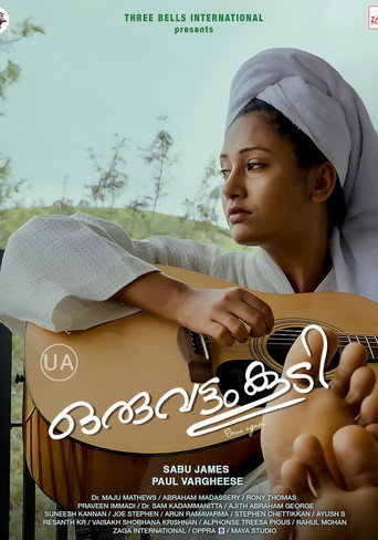 Oruvattam Koodi movie poster