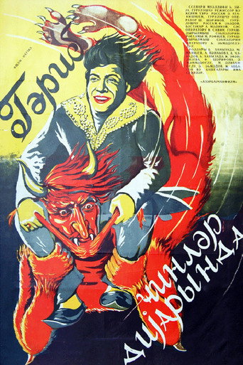 Garib in the Land of Jinn movie poster