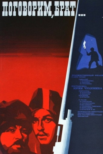 Let's Talk, Brother... movie poster