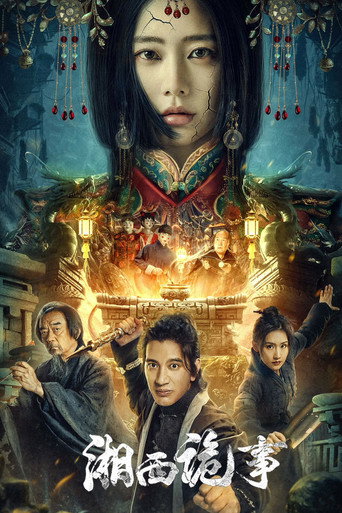 Strange Things in Western Hunan movie poster