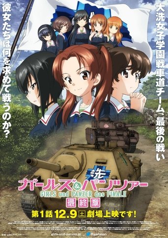 Girls und Panzer das Finale: Part 1 movie poster