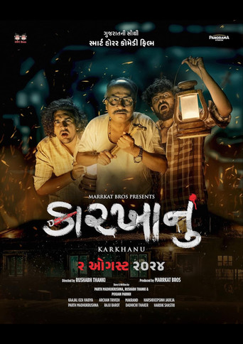 Karkhanu movie poster