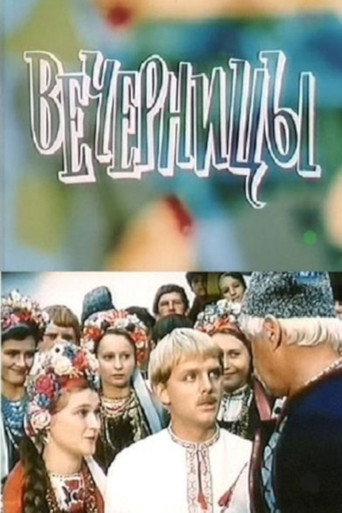 Vechernitsy movie poster