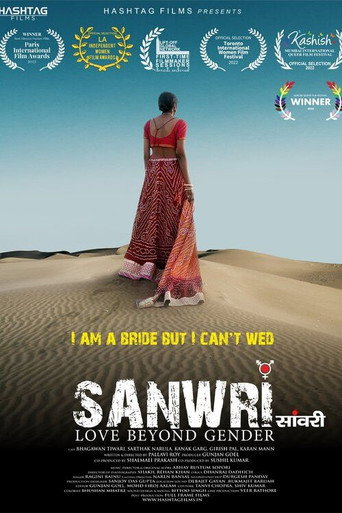 Sanwri - Love Beyond Gender movie poster