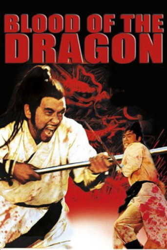 Blood of the Dragon movie poster