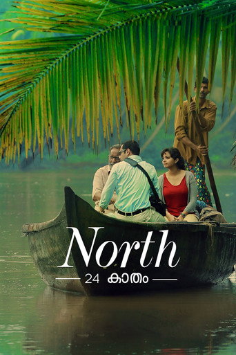 North 24 Kaatham movie poster