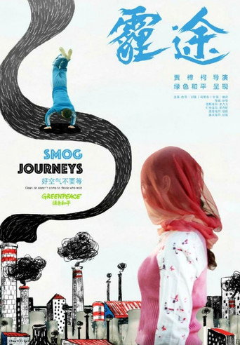 Smog Journeys movie poster