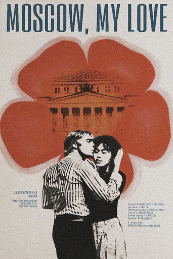 Moscow, My Love movie poster