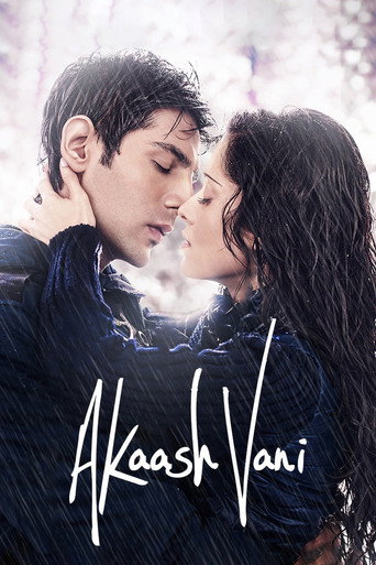 Akaash Vani movie poster