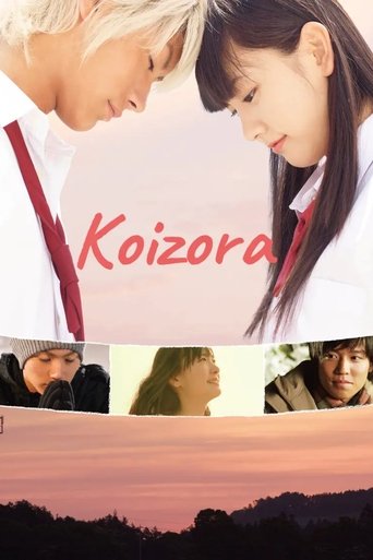 Sky of Love movie poster
