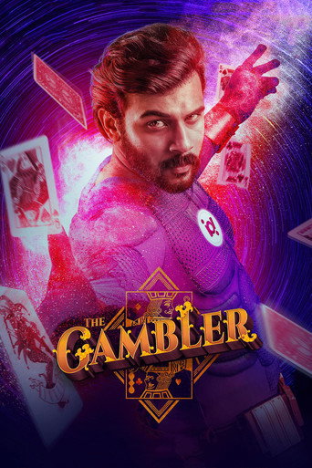 The Gambler movie poster