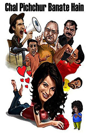 Chal Pichchur Banate Hain movie poster