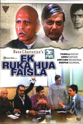Ek Ruka Hua Faisla movie poster