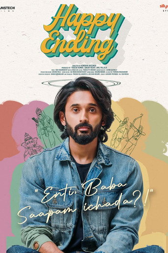 Happy Ending movie poster