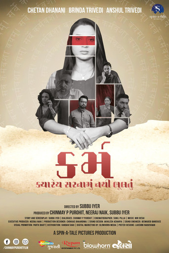 Karma movie poster