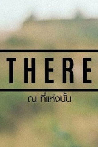 THERE ณ ที่แห่งนั้น movie poster
