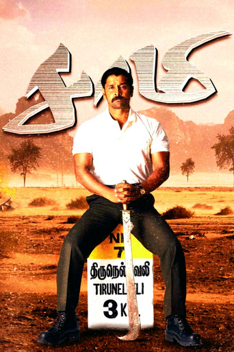 Saamy movie poster