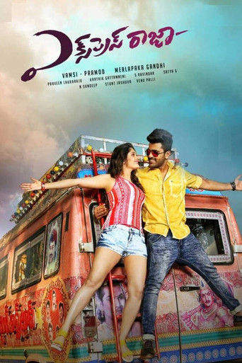 Express Raja movie poster